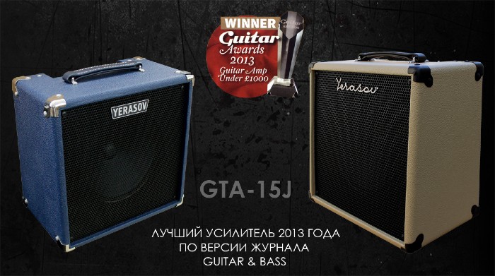 YERASOV GTA-15 J (G10 Vintage).jpg